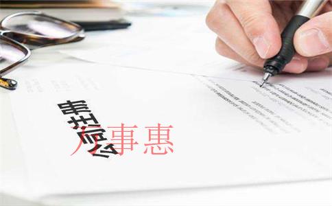 怎樣在深圳注冊進(jìn)出口公司？