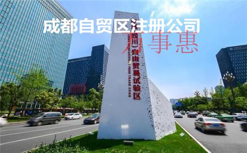 「深圳代理記賬是」什么是代理記賬？代理記賬是干什么的