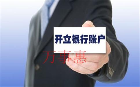 個(gè)人代理記賬和公司代理記賬有什么不同？