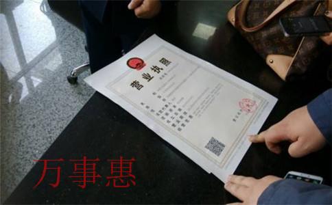 深圳代注冊公司需要多少錢？