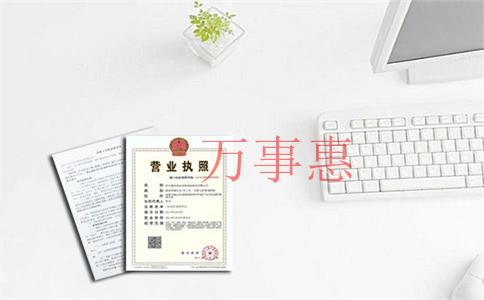 科貿(mào)公司注冊(cè)條件和注冊(cè)流程是什么？怎么注冊(cè)一家科貿(mào)公