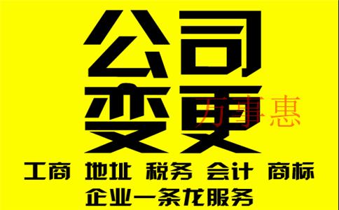 只是變更公司地址為什么商標(biāo)也變無效了呢？