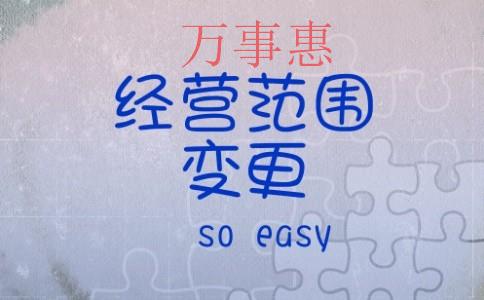 注冊水利工程公司的步驟是什么？需要辦理什么資質(zhì)嗎？