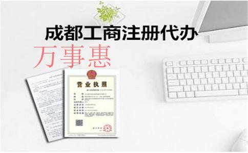 （光明貿(mào)易公司注冊流程）如何注冊貿(mào)易公司流程圖