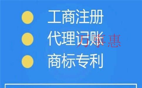 蛇口中小型企業(yè)記賬哪家靠譜