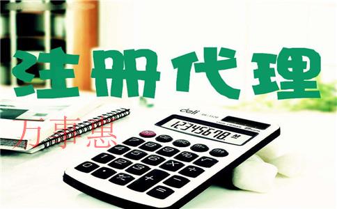 開設新能源技術股份深圳有限公司申請注冊備案的標準與原