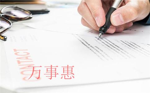 深圳注冊公司核名后不注冊要不要去取消？