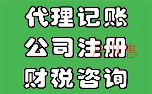 注冊深圳公司刻章多少錢？