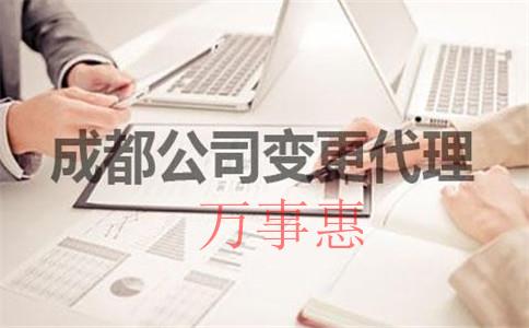 那么多深圳公司注冊代理應(yīng)該怎么選？