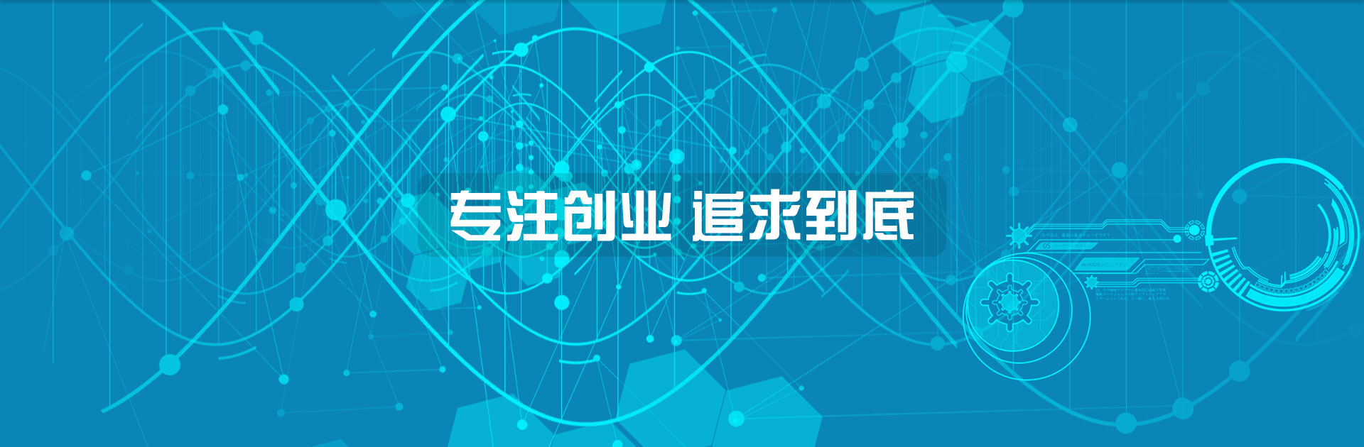 深圳公司注冊流程和費用_代辦公司手續(xù)和條件_如何怎么注冊公司-萬事惠