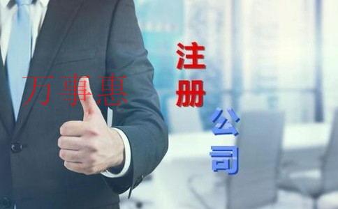 深圳個人獨(dú)資企業(yè)申請核定征收怎么操作