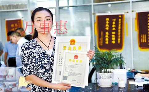 中小企業(yè)創(chuàng)業(yè)如何選擇注冊公司地址？