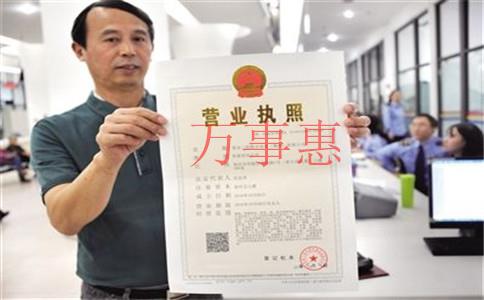 糧油公司注冊條件是什么？注冊流程及注意事項(xiàng)是什么？