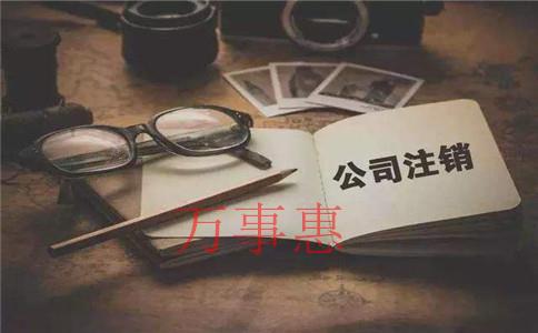 信息系統(tǒng)公司注冊(cè)什么類型的公司？注冊(cè)流程和注冊(cè)條件是