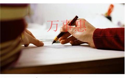 養(yǎng)老服務(wù)公司怎么注冊？注冊條件和注冊流程是什么？需要