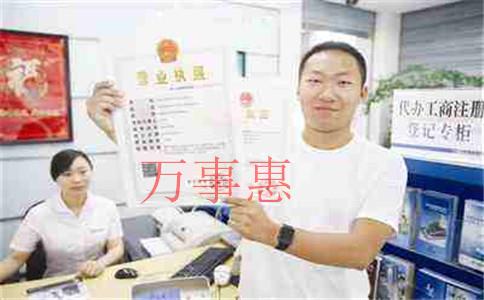 注冊個人獨資企業(yè)、個體戶享受核定征收的減稅降費優(yōu)惠指