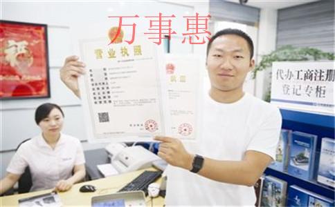 深圳注冊公司地址，如何選擇？