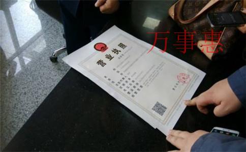 代辦注冊(cè)公司都有哪些具體流程？