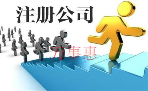 「深圳代理記賬」什么樣的企業(yè)需要代理記賬？