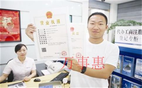 公司授權(quán)委托深圳財務記賬報稅公司開展會計工作（市代理