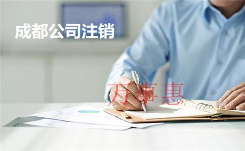 公司注冊(cè)完成后，需要注意什么？