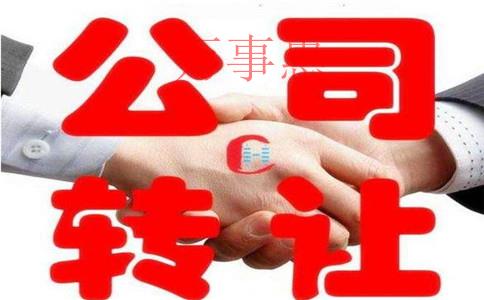 2021深圳注冊(cè)公司有什么新的政策嗎？