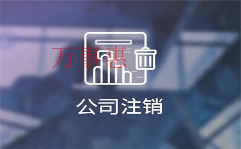 公司注冊地在境外如何繳納企業(yè)所得稅？