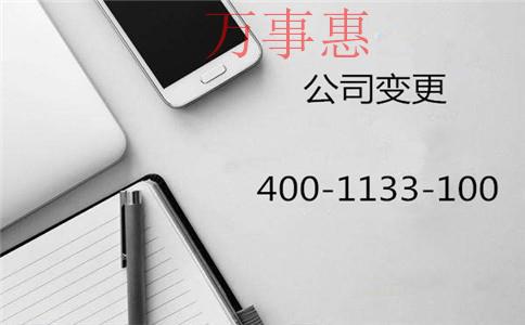 深圳注冊建筑公司需要什么條件？