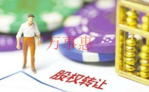 在深圳公司注冊(cè)申請(qǐng)的步驟及注冊(cè)類型的挑選