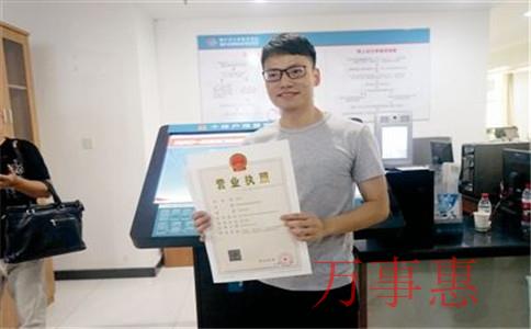 蛇口地址掛靠注冊公司時(shí)間要多久