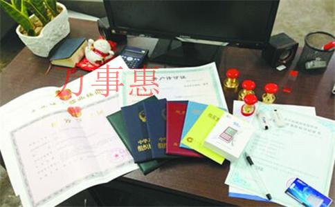 商標(biāo)注冊申請程序？